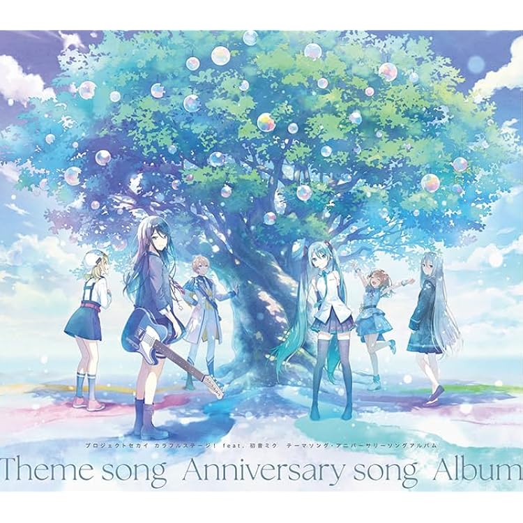 Amazon.co.jp: 【Amazon.co.jp限定】劇場版プロジェクトセカイ 壊れた