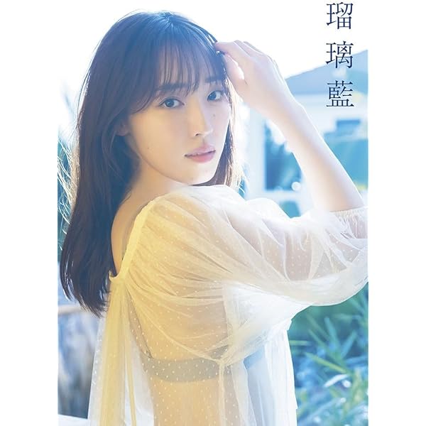 Amazon.co.jp: 【Amazon.co.jp限定】 モーニング娘。 譜久村聖