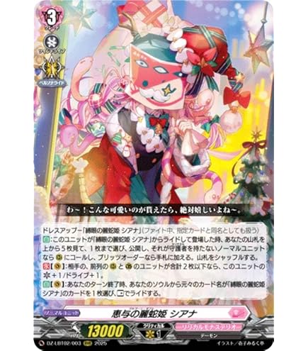 Amazon.co.jp: 甲虫王者 ムシキング マンディブラリスフタマタクワガタ