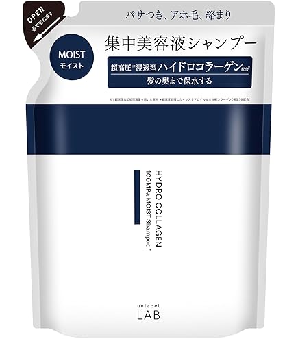 Amazon | アンレーベル ラボ CO モイスト シャンプー＆トリートメント