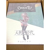 Amazon | 大褐色時代 チョコエルフ 朝凪 あみあみ×AMAKUNI フィギュア 
