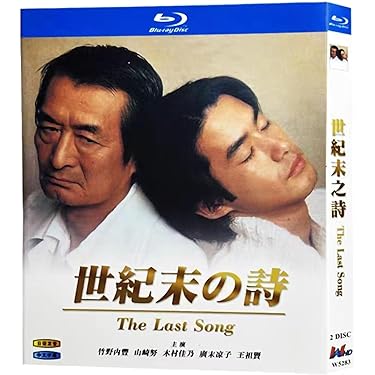 Amazon.co.jp 最新リリース: ブルーレイBD-R の新着ランキングです。