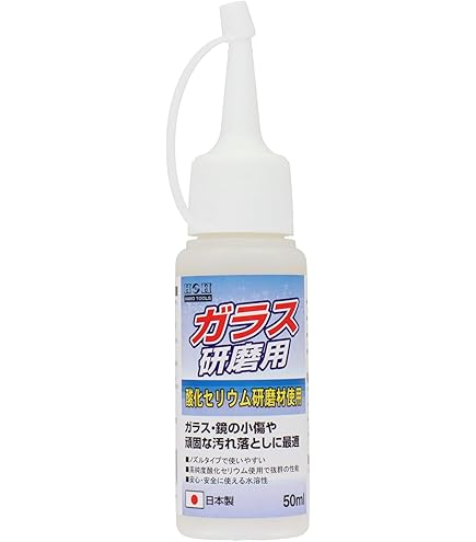 酸化セリウム　100g Amazon.co.jp: 99.97%高純度 300g 酸化セリウム研磨剤専用