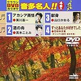 �N���E��DVD�J���I�P �������l!!