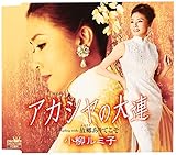 �A�J�V���̑�A