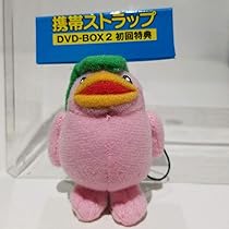 モンスターファーム　モッチー　トートバック　モンスター甲子園 カード名「モッチー」(4 枚)｜モンスターファーム 円盤石の秘密