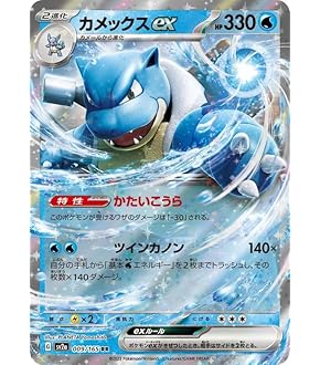 ポケモンカードゲーム ソード&シールド拡張パックVMAXクライマックス（ポケカ ハイクラスパック「VMAXクライマックス」｜ポケモンカードゲーム