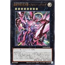 Amazon.co.jp: 遊戯王カード ギャラクシーアイズ・アンチマター