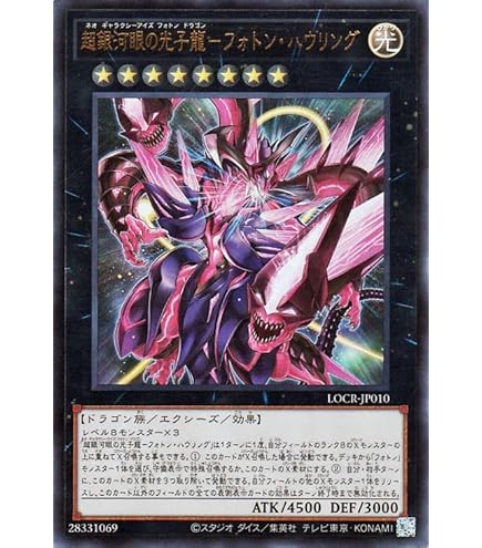 Amazon.co.jp: 遊戯王カード SUDA-JP001 E－HERO トキシック・バブル