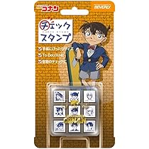 Amazon.co.jp: ビバリー 名探偵コナン スタンプ チェックスタンプ CK9