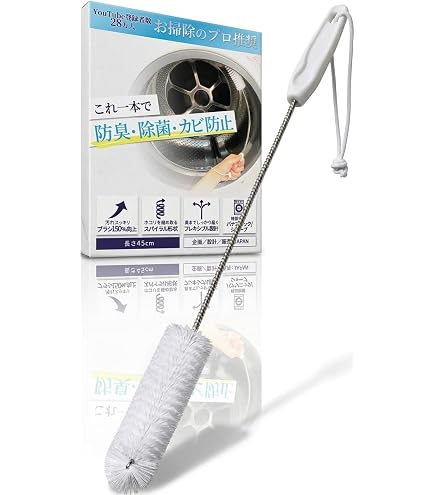 Amazon | 日立 洗濯槽クリーナー(塩素系) ドラム式洗濯機用(750ml)【2