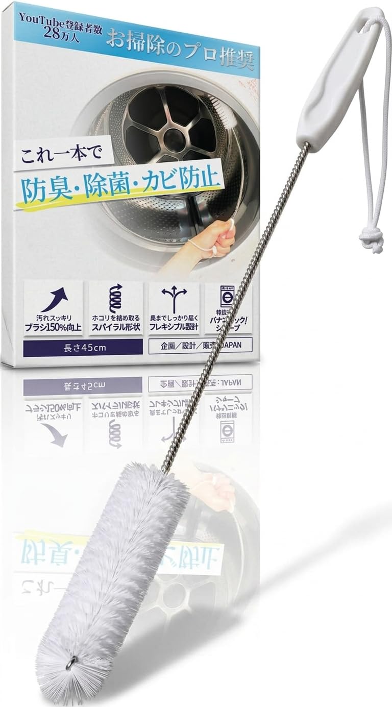 【お掃除のプロ推奨】 掃除ブラシ パナソニック AXW22R-9DA0 互換品 【高密度モデル】 ドラム式洗…