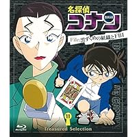 名探偵コナンTV版(SP編／黒の組織編／セレクション編)DVDセット全未開封品 名探偵コナンTV版(SP編／黒の組織編／セレクション編)DVDセット