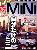 NEW MINI STYLE MAGAZINE(32) (M.B.MOOK)