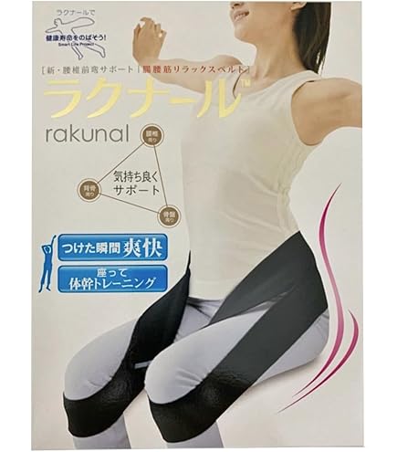 Amazon.co.jp: ヘルスパワー ゲルマバランサーバンド GBH-M Mサイズ