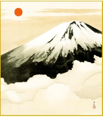 大塚明、【浅間山連雲】、希少な大判額装用画集より、美品、日本人画家 大塚明、【浅間山連雲】、希少な大判額装用画集より、美品、日本