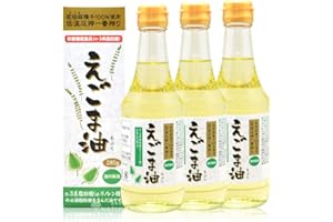 えごま油 (280g(徳用)3本)
