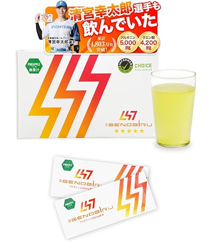 Amazon | セノッピーチュアブル ヨーグルト味 栄養機能食品 成長