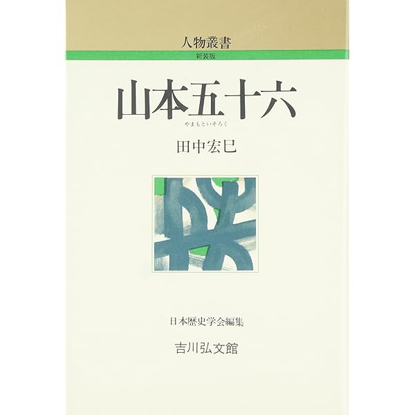 反時代的考察上巻、下巻2冊セットです。ニーチェ。秋山英夫訳。 反時代的考察上巻、下巻2冊セットです。ニーチェ。秋山英夫訳