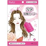 フルリフアリ S字前髪カーラー (1個)