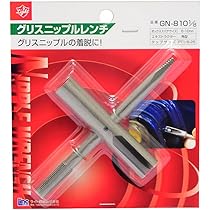 Amazon | ライト精機 ライトグリスニップルレンチGN-7810 | ソケットレンチ