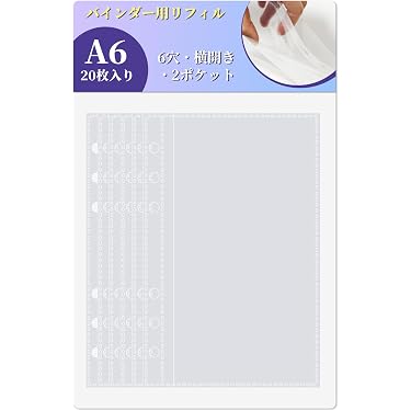 Amazon.co.jp ほしい物ランキング: スクラップブック台紙 で、ほしい物