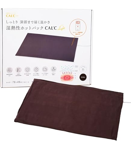 バトルクリーク サーモフォア 温熱療法用ホットパック 66cm×32cm バトルクリーク サーモフォア 温熱療法用ホットパック 66cm×32cm