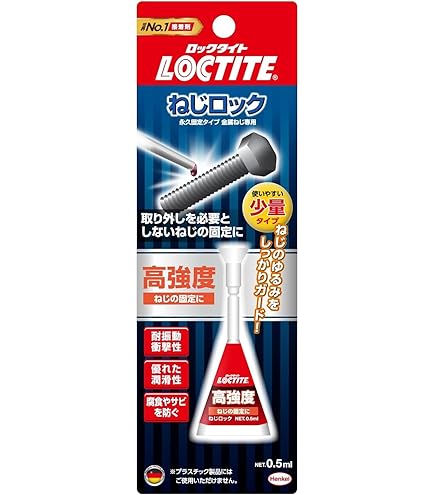 Amazon.co.jp: linshesf ネジロック剤 243 中強度タイプ 10ml、ねじ
