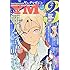 「ヤングマガジン サード 2016 Vol.6」