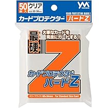 Amazon | やのまん カード プロテクター インナーガード 100枚