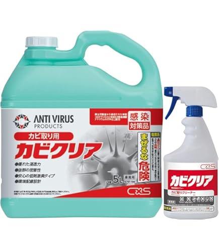 シーバイエス ブレークアップS 5L 強力油脂クリーナー