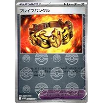 Amazon.co.jp: ポケモンカードゲームSV sv11W 拡張パック ホワイト
