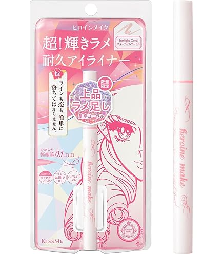 Amazon.co.jp: ポーラ B.A カラーズ アイライナー リキッド BK 【アイ