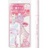 ヒロインメイク SP プライムリキッドアイライナー リッチジュエル 12 スターライトコーラル
