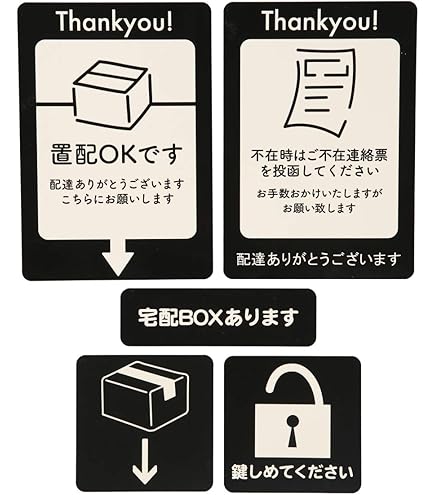 配達員シール 51RCi6a8S+L._SS200_.jpg