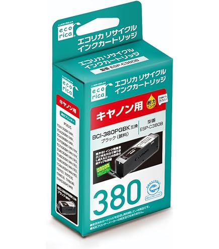 Amazon.co.jp: キャノン インク BCI-381 BCI-380 XL 6色セット Canon