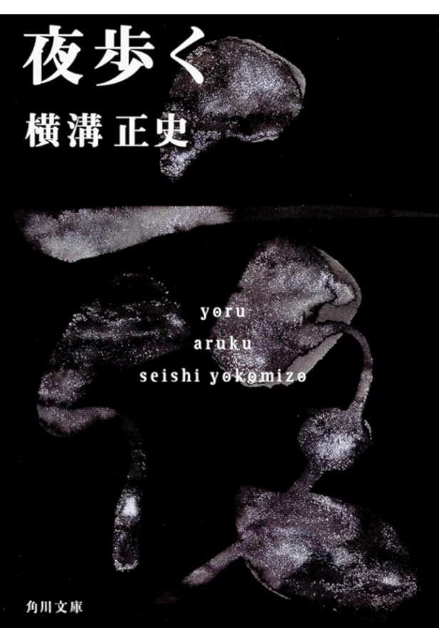 女王蜂 (集英社漫画文庫) | 岩川ひろみ |本 | 通販 | Amazon