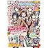 月刊ブシロード2017年1月号