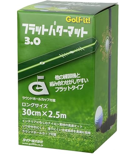 Amazon | ライト(LITE) フラットパターマット4.5 M-159 グリーン