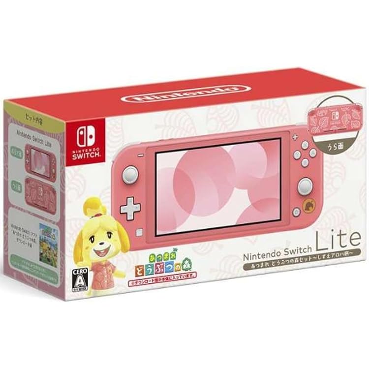 Amazon.co.jp: 【整備済み品】 任天堂 Nintendo Switch Lite あつまれ