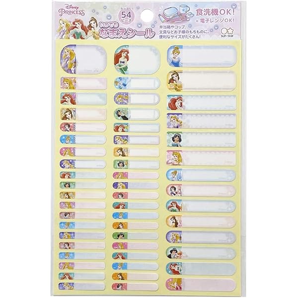 Amazon Co Jp ディズニープリンセス ネームラベル ステッカー 名前シール 新入学 ディズニー 文房具 オフィス用品
