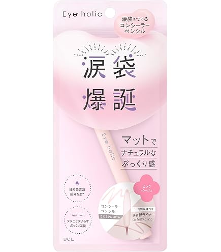 Amazon.co.jp: アイホリック 描く粘膜ペンシル 中顔面短縮 目幅拡張