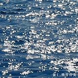 強く