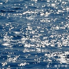 �t�̉i�� / �F�J���