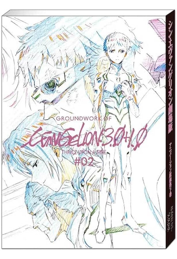 Amazon.co.jp: ヱヴァンゲリヲン新劇場版 : Q アニメーション原画集