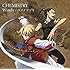 CHEMISTRY「Windy / ユメノツヅキ(期間生産限定盤)」