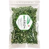国産乾燥九条ねぎ 50g お手軽 みそ汁の具 カップ麵 ラーメン インスタント スープ 非常食 味噌