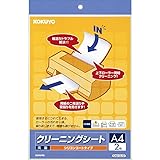 コクヨ クリーニングシート 両面 繰り返し使用タイプ EAS-CL-S1