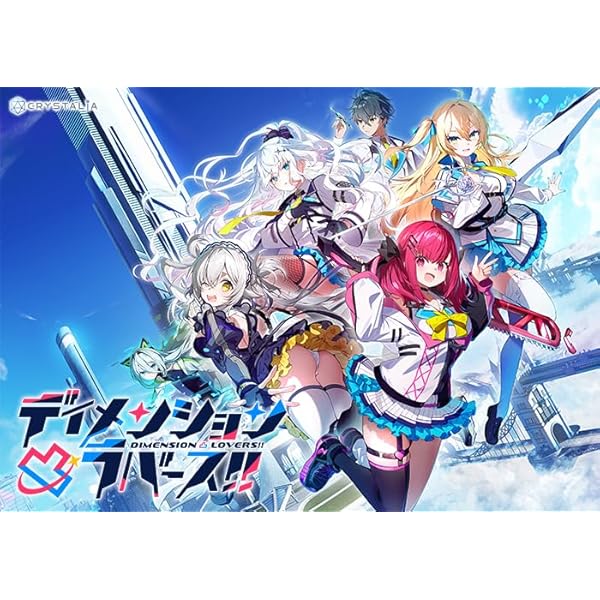 Amazon.co.jp: `&'-空の向こうで咲きますように- 初回版 : PCソフト