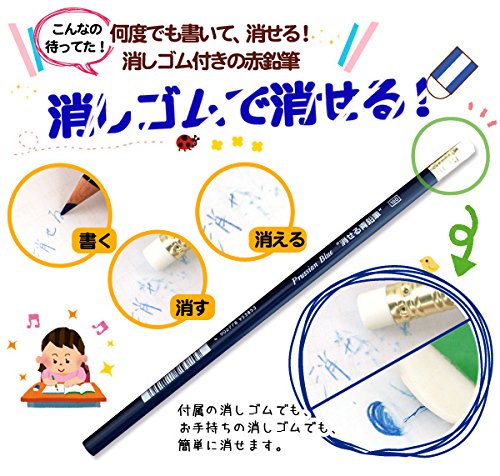 【昭和レトロ】三菱えんぴつ風消しゴム2本セット 最新作，100%新品】 【昭和レトロ】三菱えんぴつ風消しゴム2本セット